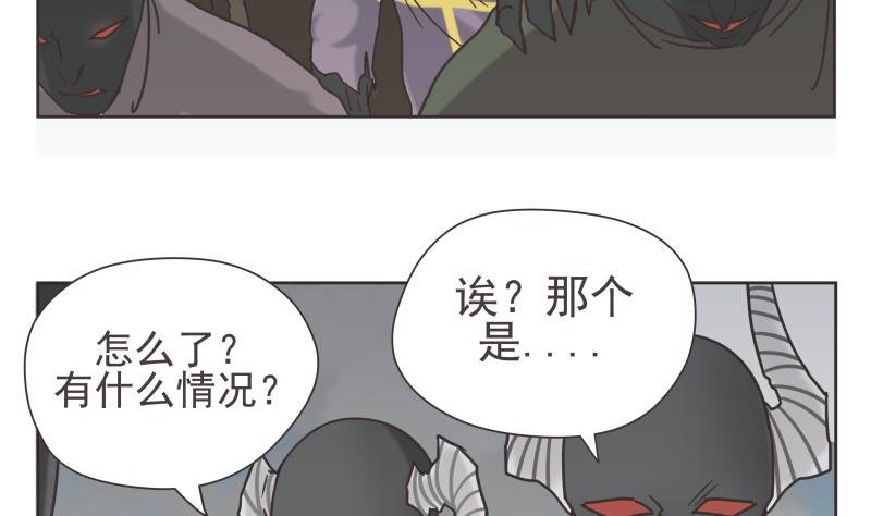 第76话 计划