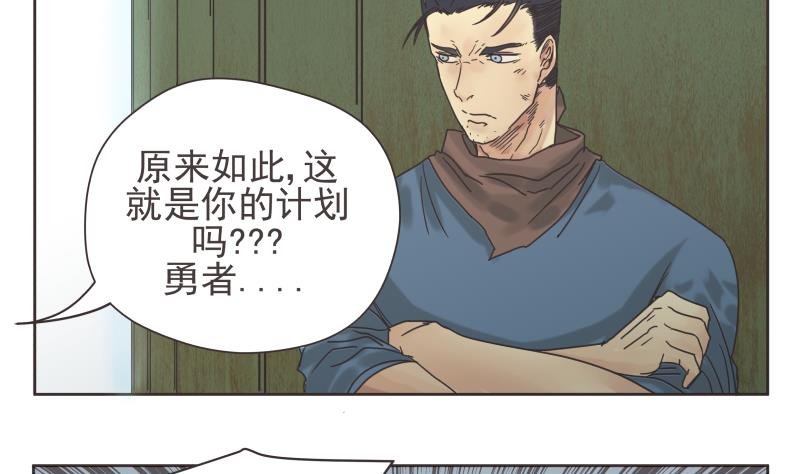 第76话 计划
