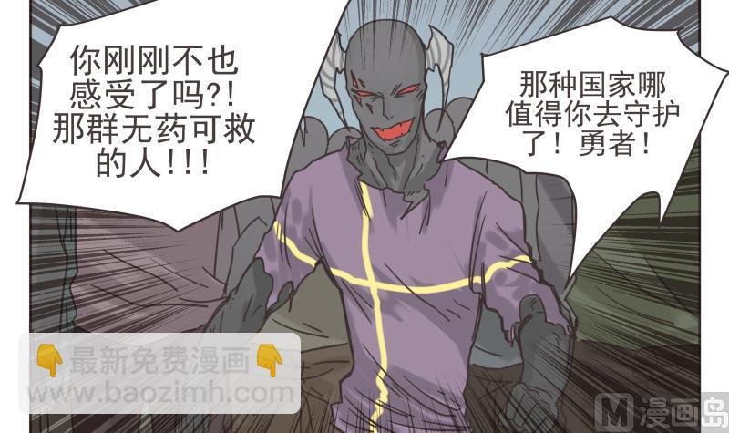 第76话 计划