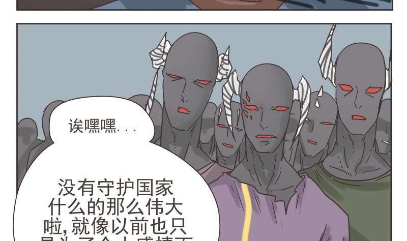 第76话 计划