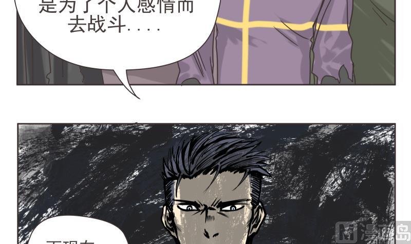 第76话 计划