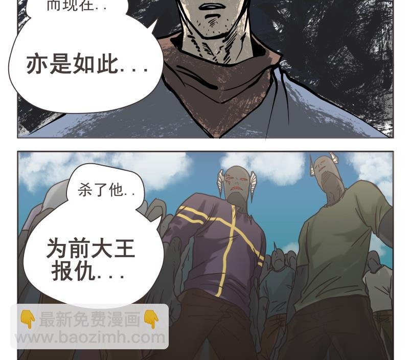 第76话 计划