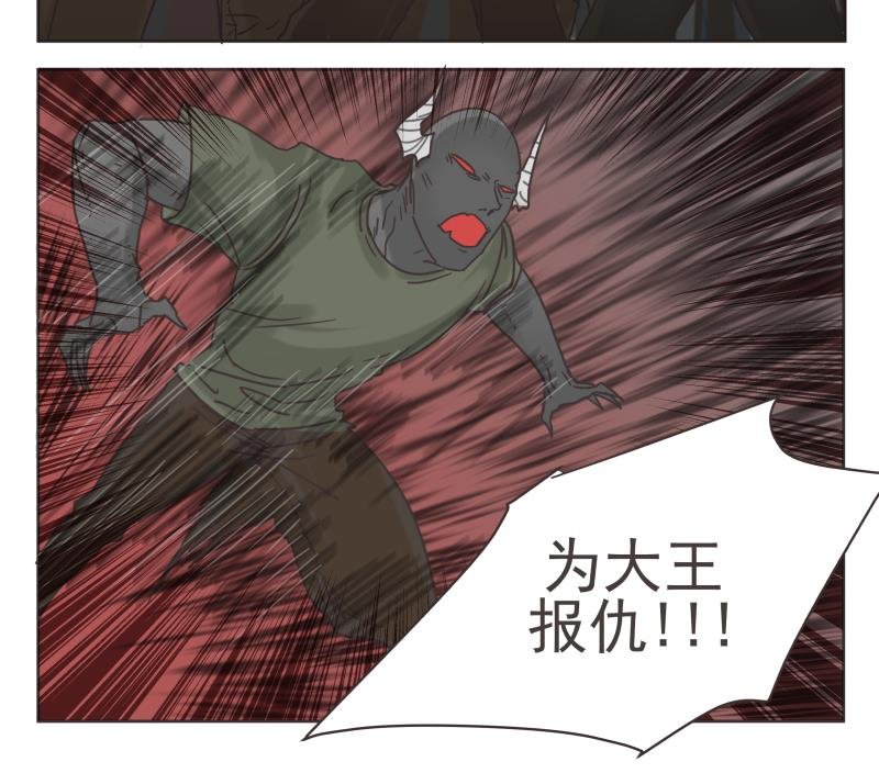第76话 计划