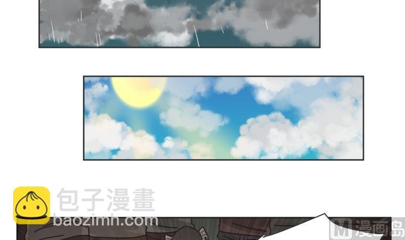 第77话 勇者