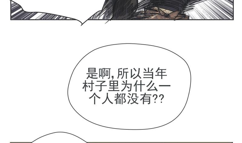 第78话 哥哥