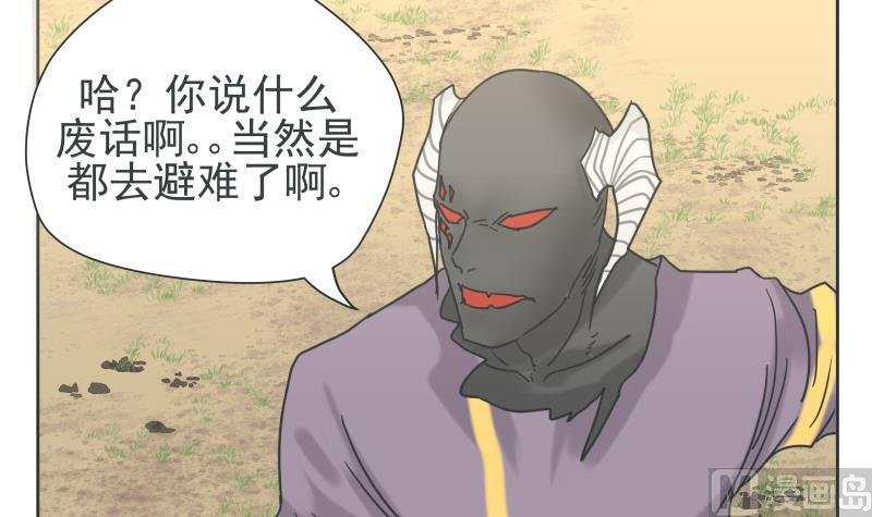 第78话 哥哥