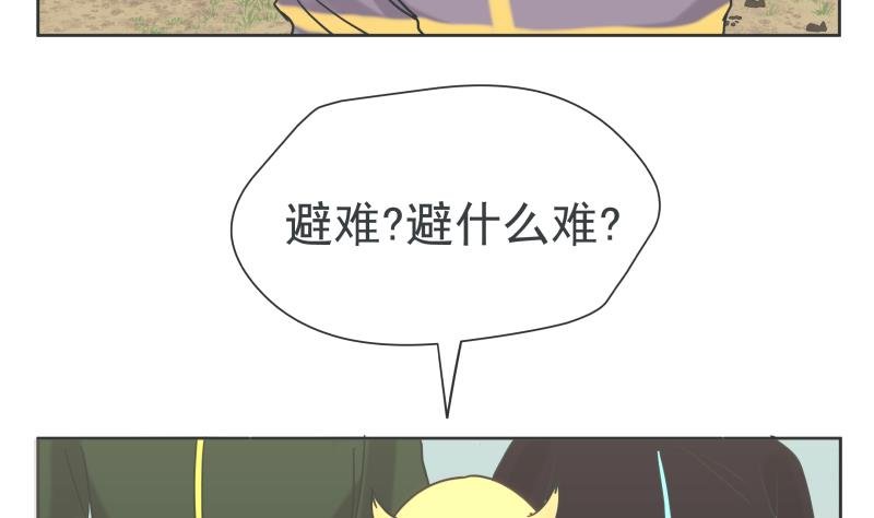 第78话 哥哥