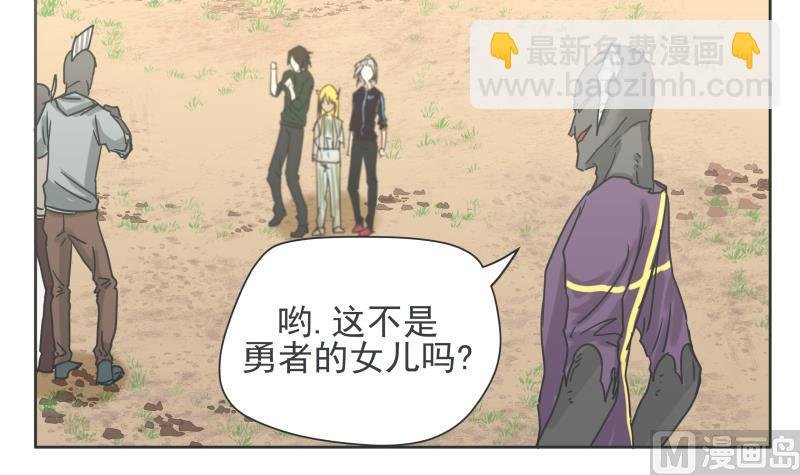 第78话 哥哥