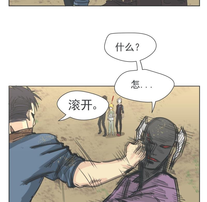 第78话 哥哥
