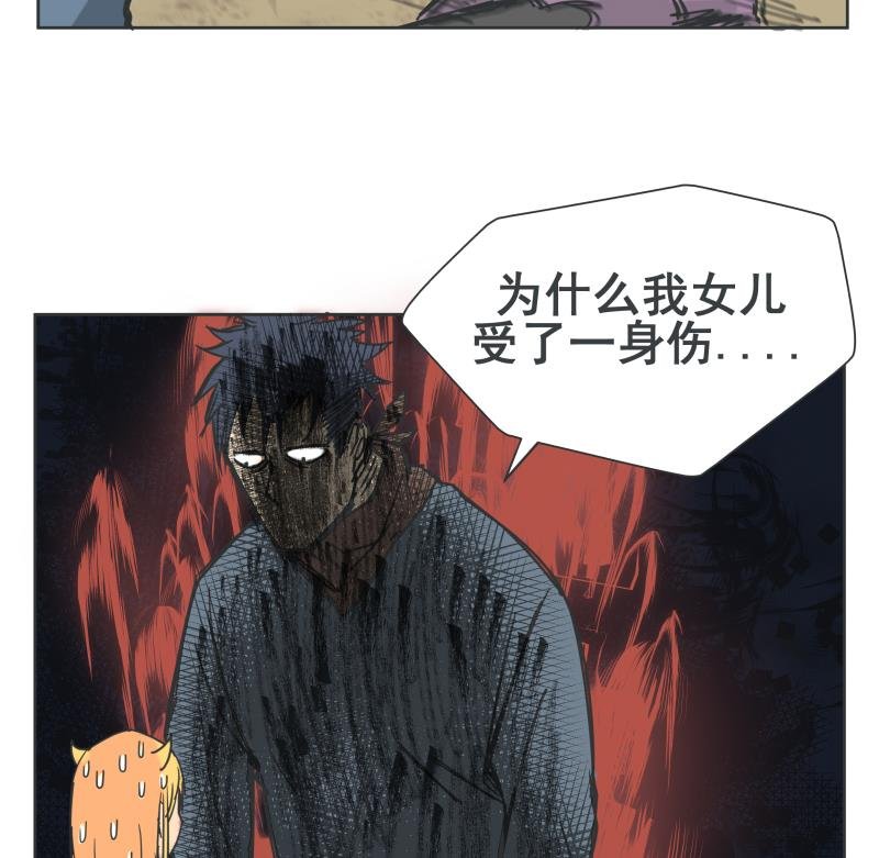 第78话 哥哥