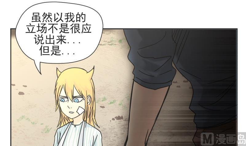第79话 差别对待