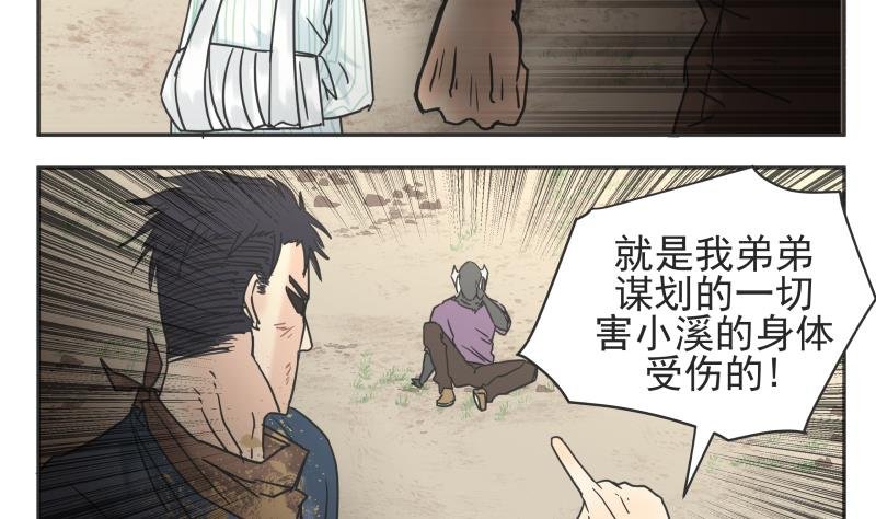 第79话 差别对待