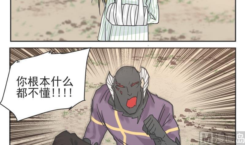 第79话 差别对待