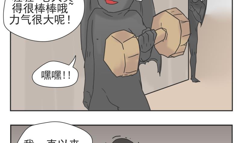 第79话 差别对待