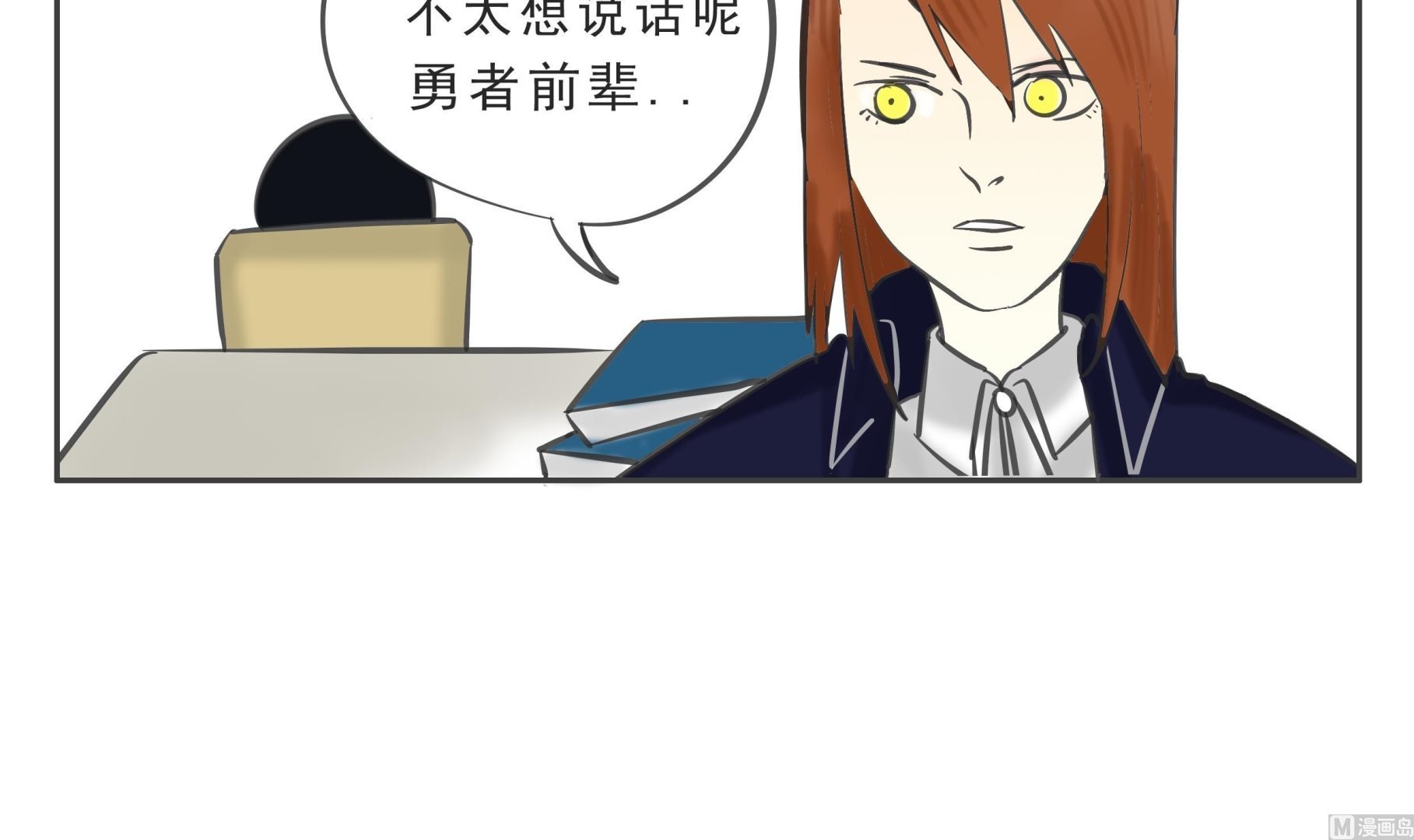 第08话 由我来守护