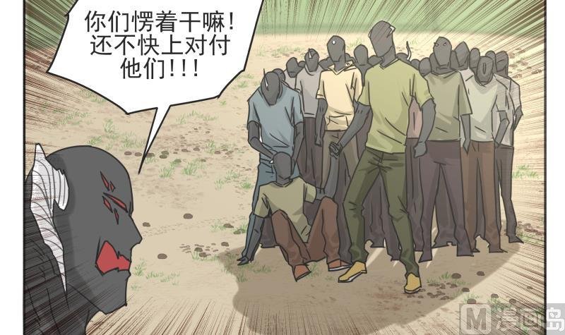 第80话 不忍心