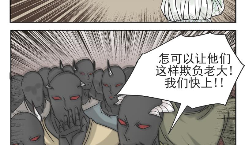 第80话 不忍心