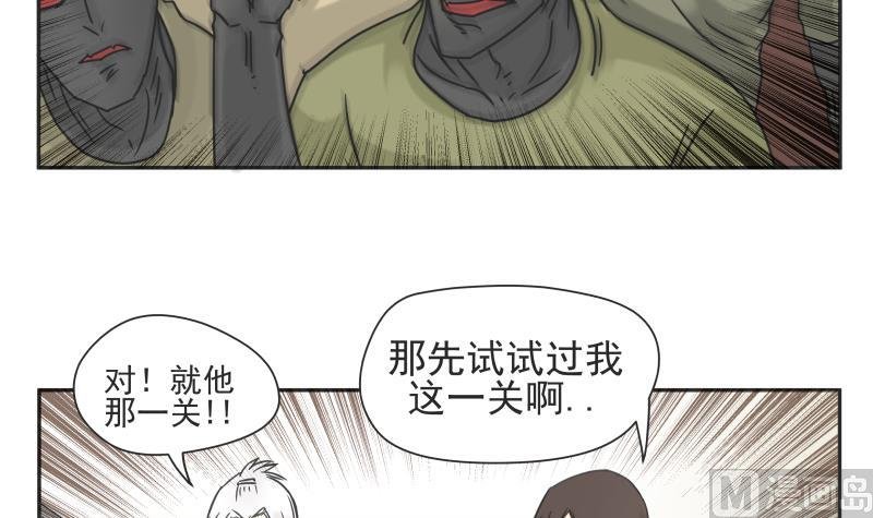 第80话 不忍心