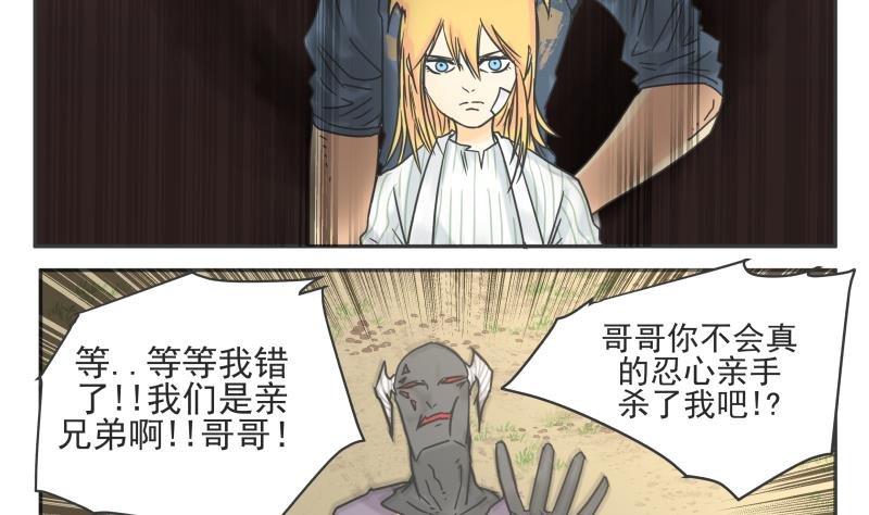 第80话 不忍心