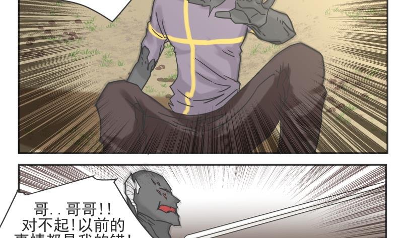 第80话 不忍心