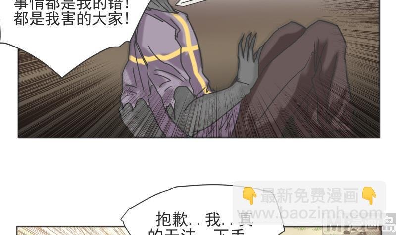 第80话 不忍心