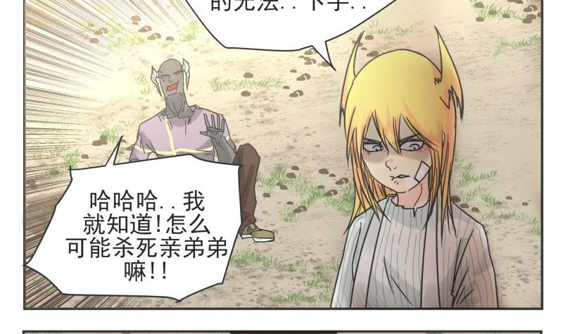 第80话 不忍心