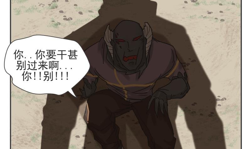 第80话 不忍心