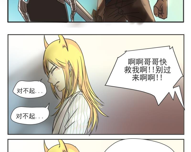 第80话 不忍心