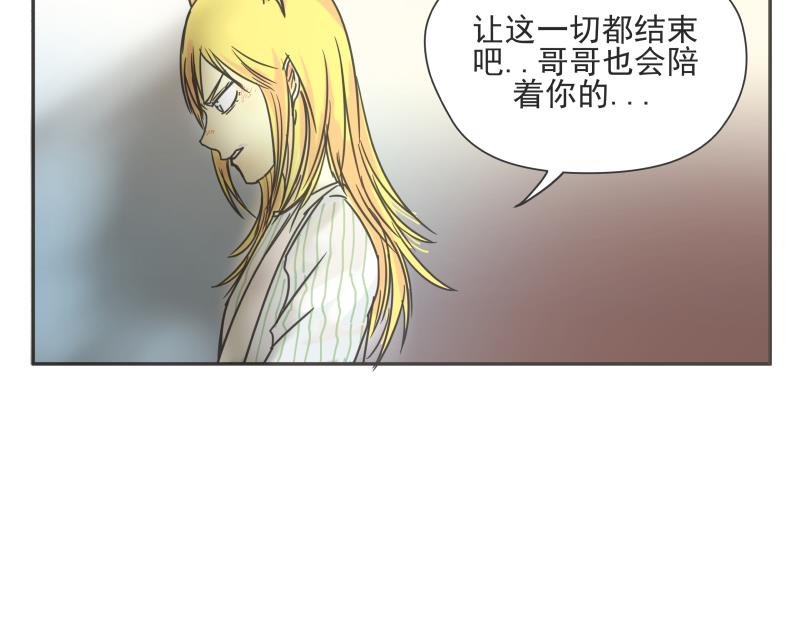 第80话 不忍心