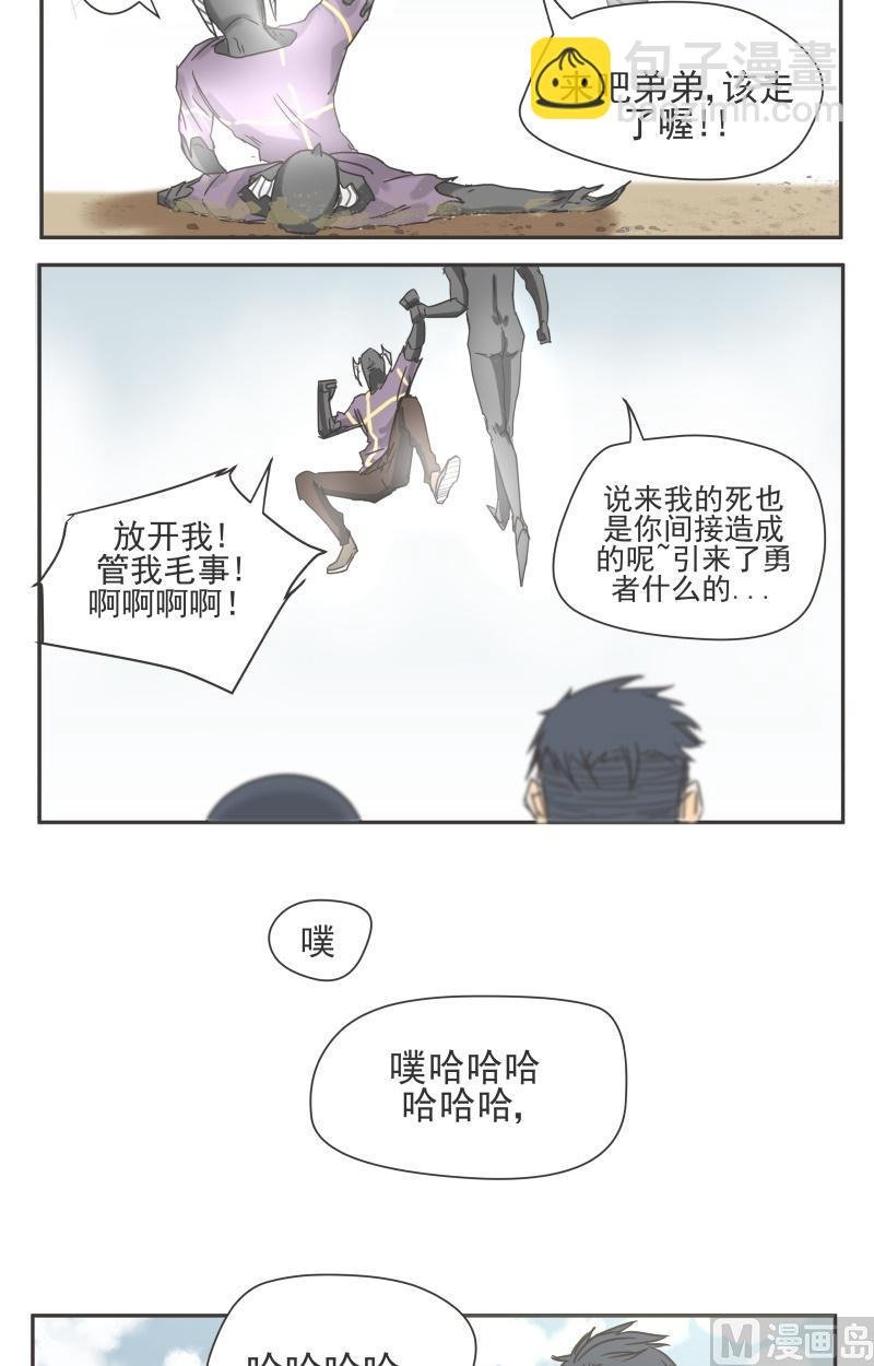 第81话 大结局