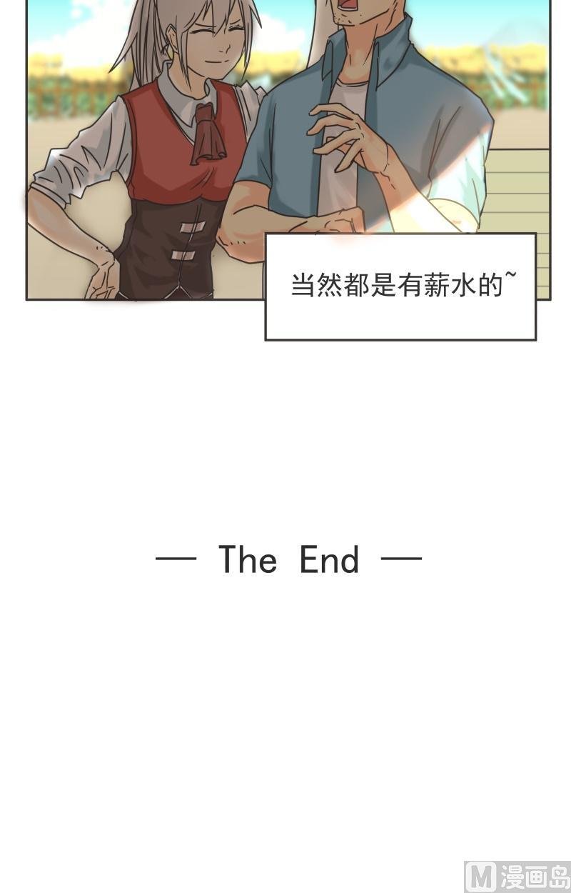 第81话 大结局