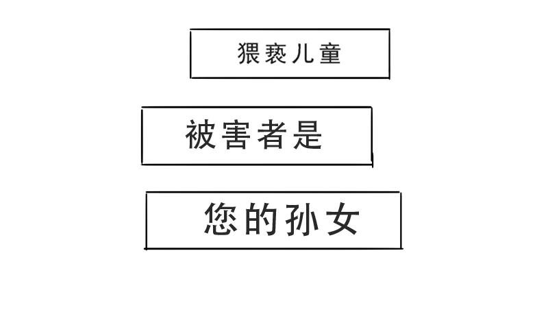 第09话 我的国王不可能这么肌肉