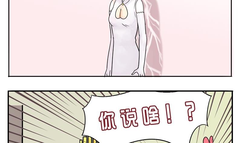 第09话 我的国王不可能这么肌肉