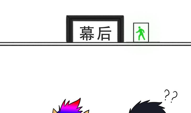 第09话 我的国王不可能这么肌肉