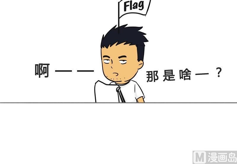 第09话 我的国王不可能这么肌肉