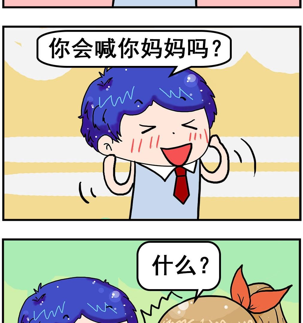 第001话 KISS
