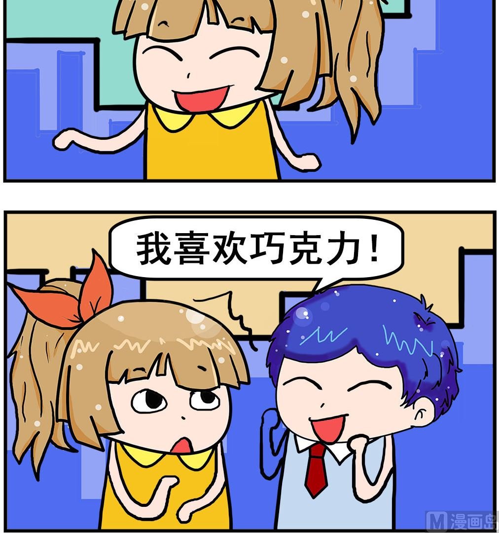 第010话 补牙