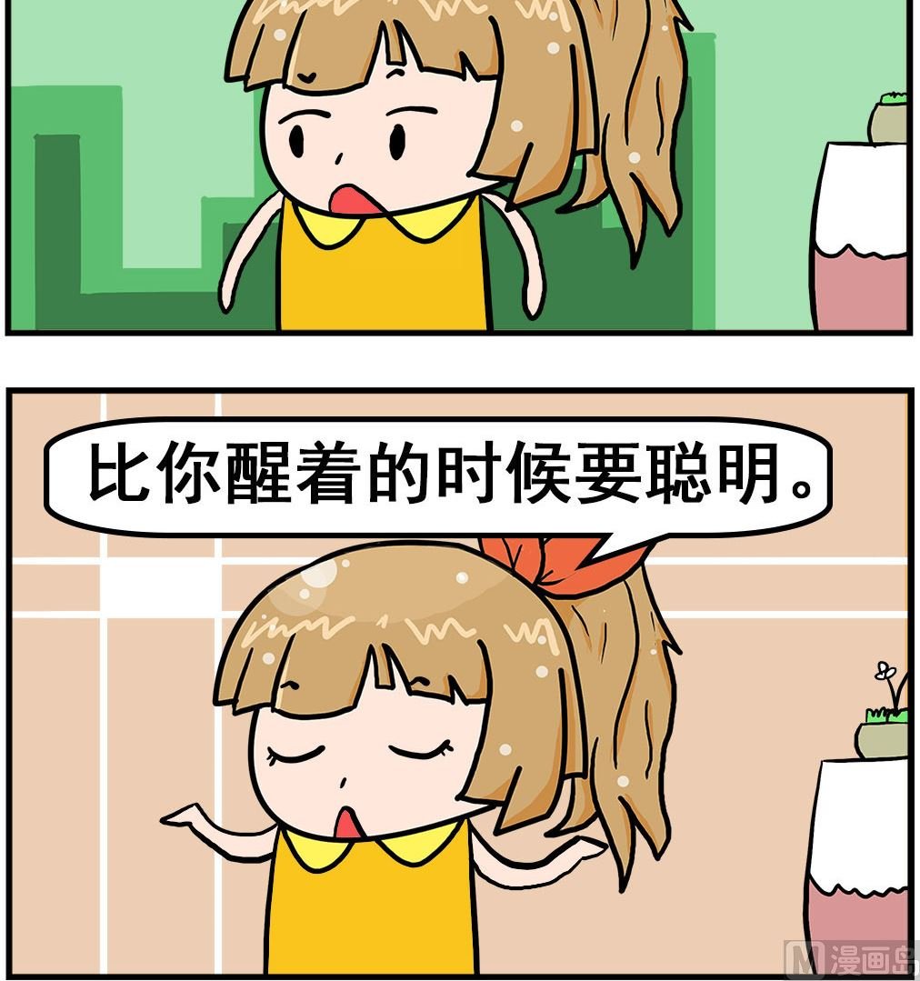 第100话 做梦