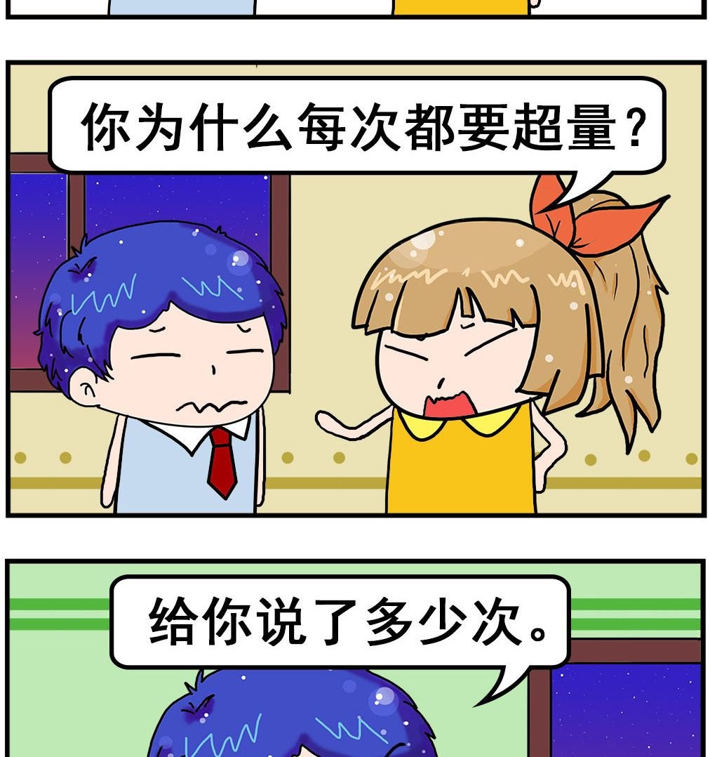 第012话 不识数