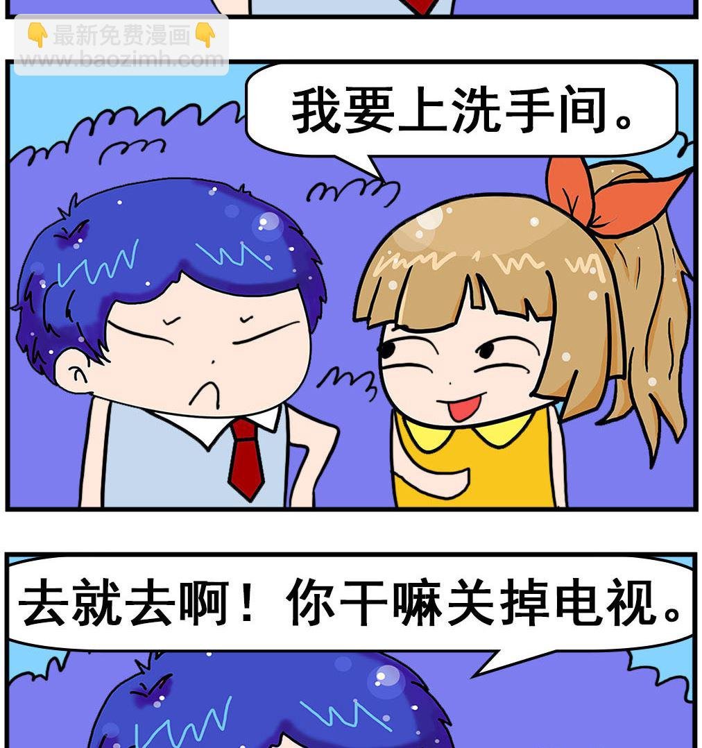 第014话 不想错过