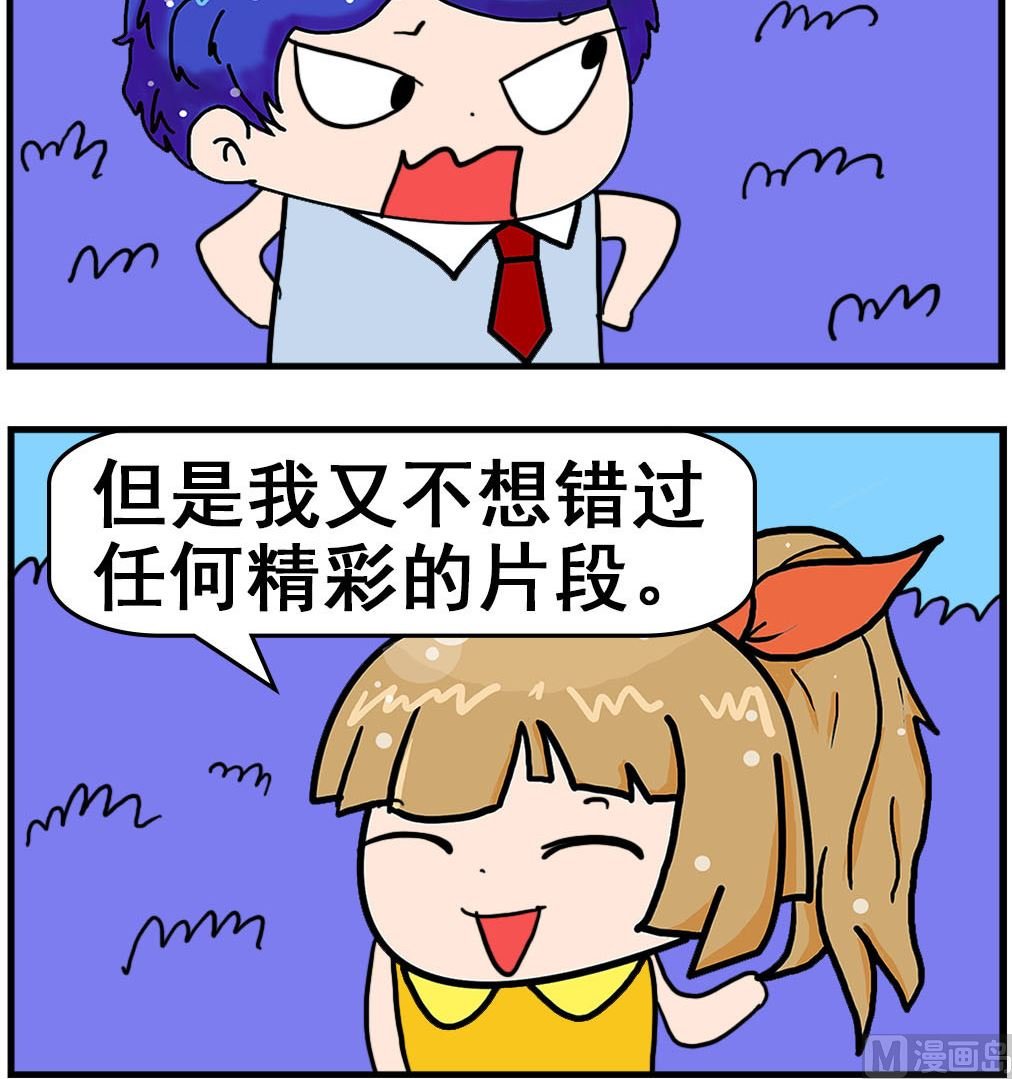 第014话 不想错过