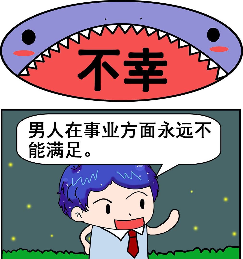 第015话 不幸
