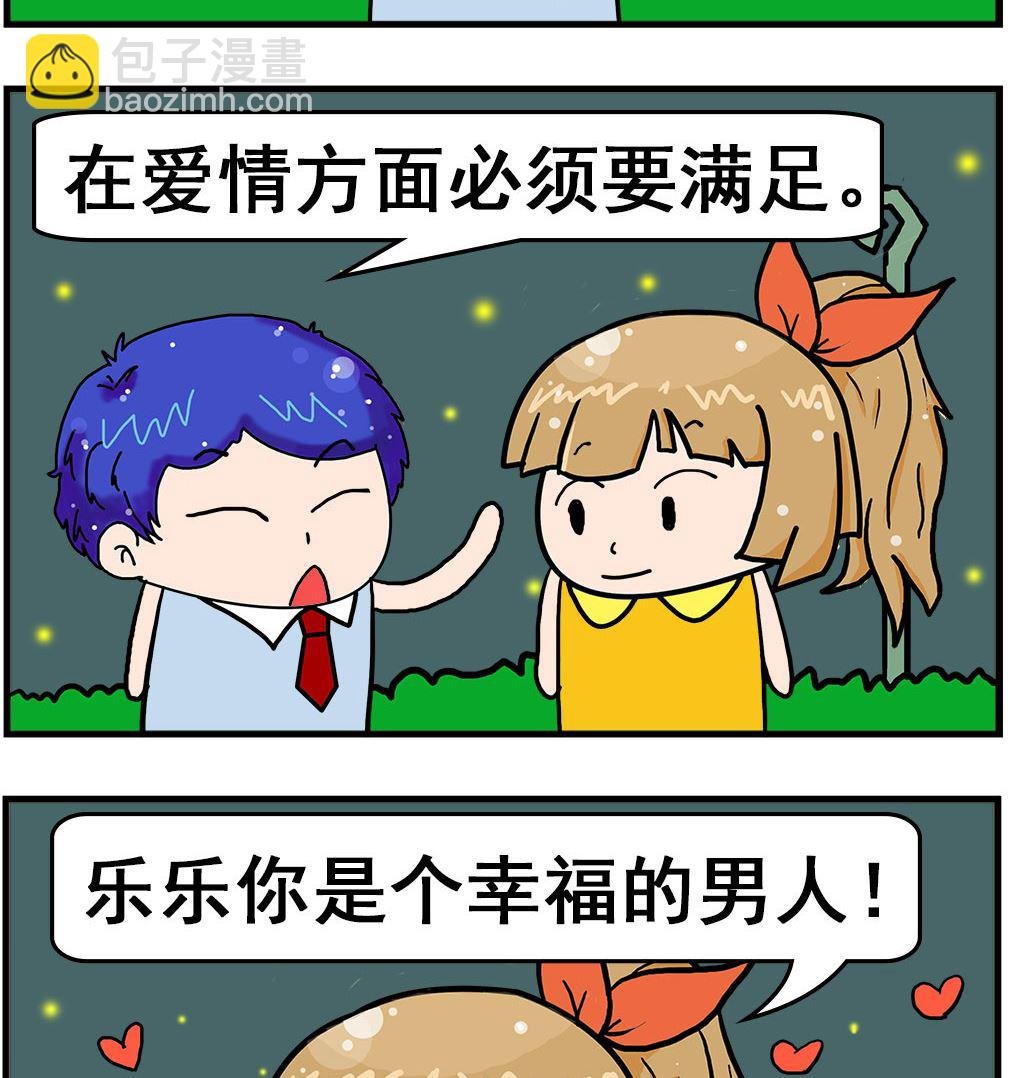 第015话 不幸