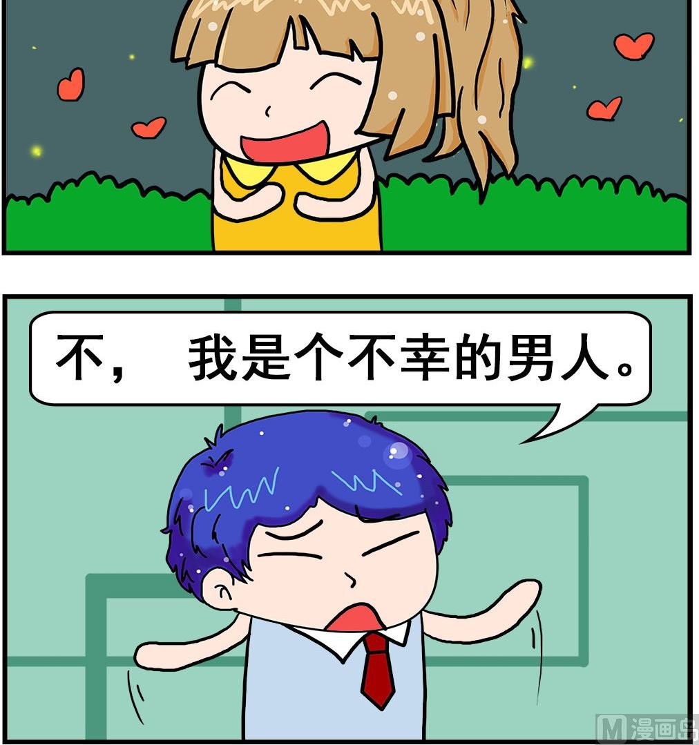 第015话 不幸