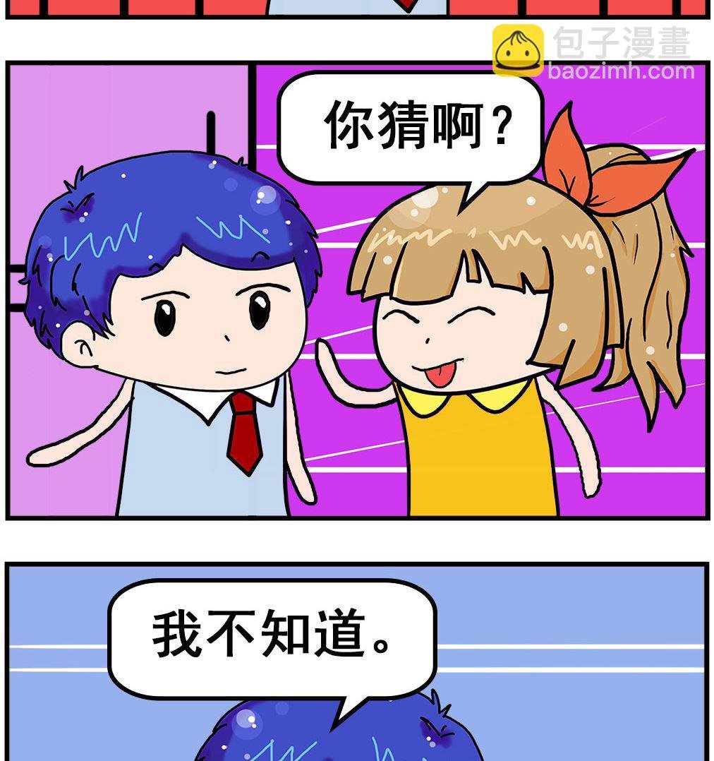 第019话 惩罚