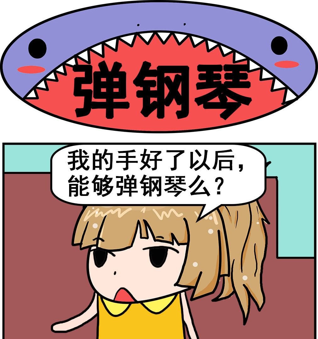 第022话 弹钢琴