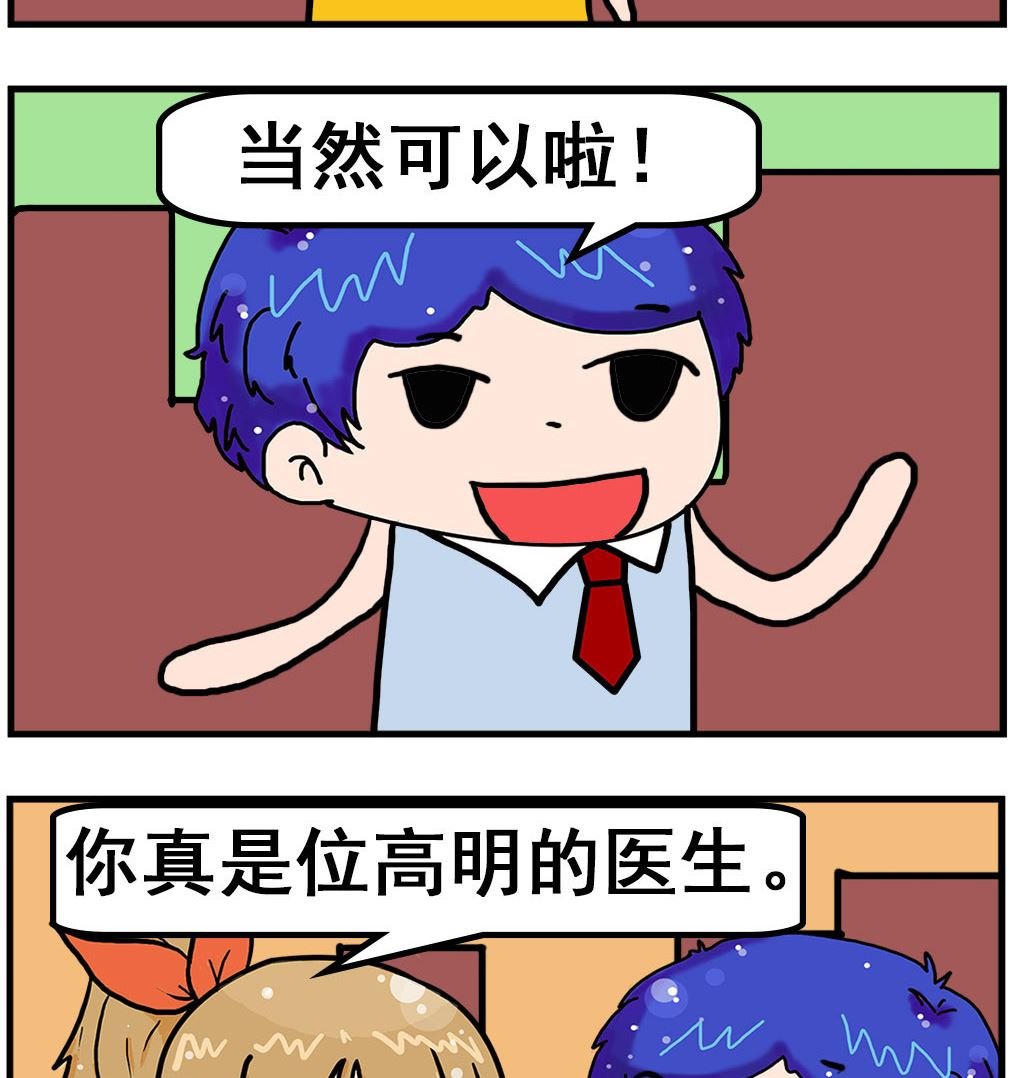 第022话 弹钢琴