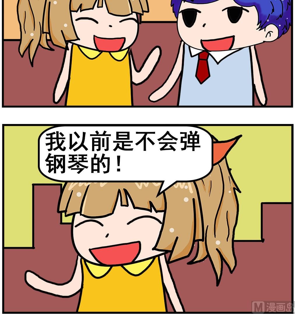 第022话 弹钢琴
