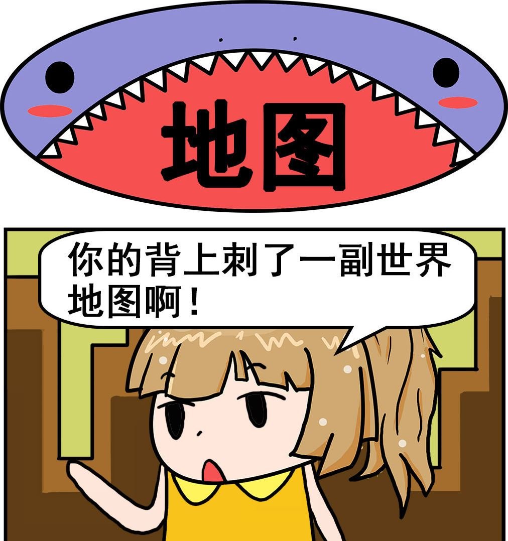 第024话 地图