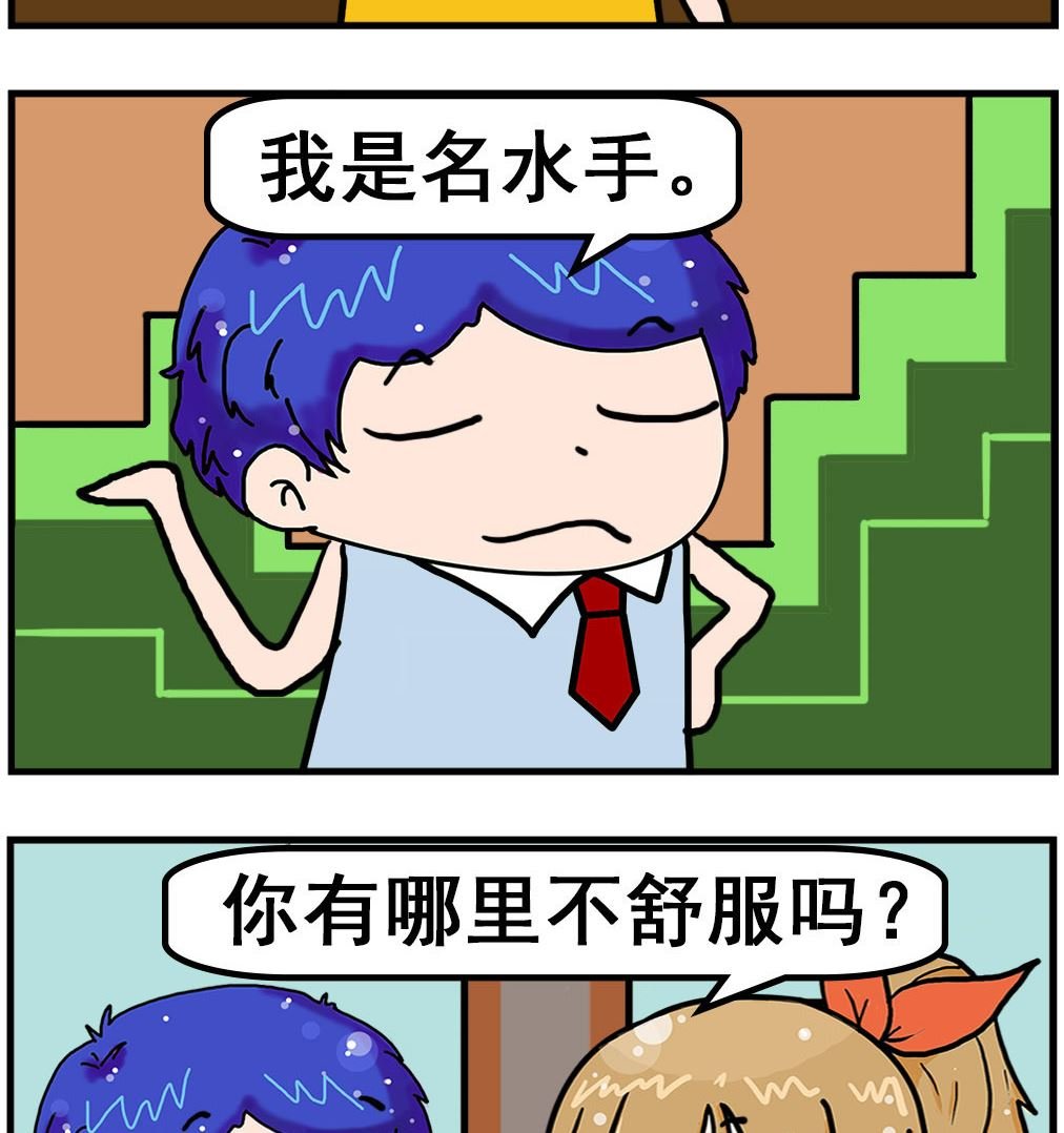 第024话 地图